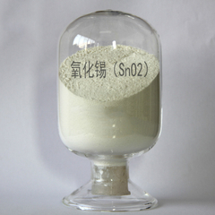 Ossido di Stagno (SnO2)-Polvere